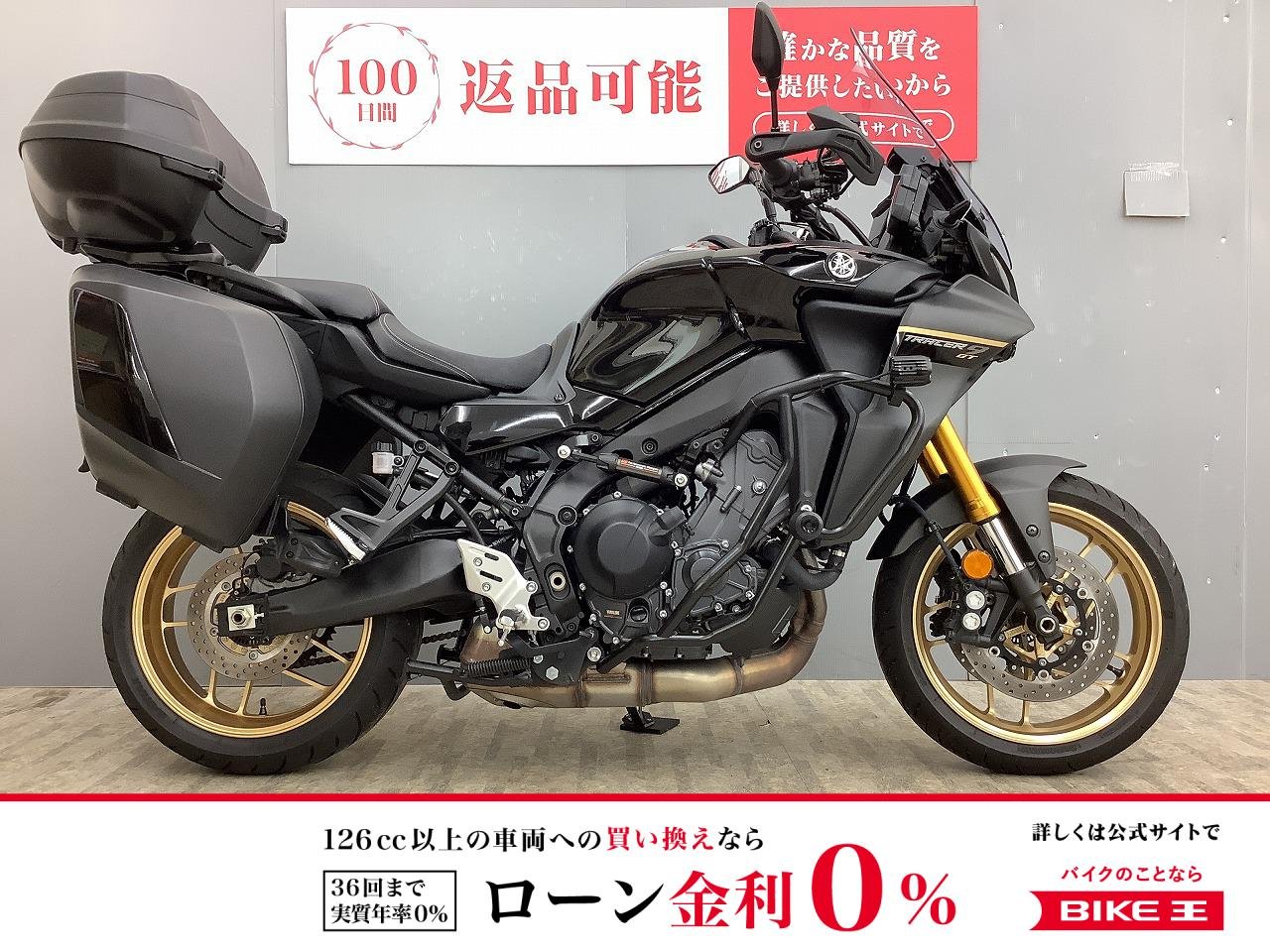 トレーサー9 GT ABS ワンオーナー・純正オプションフルパニア・パフォーマンスダンパー装備！!