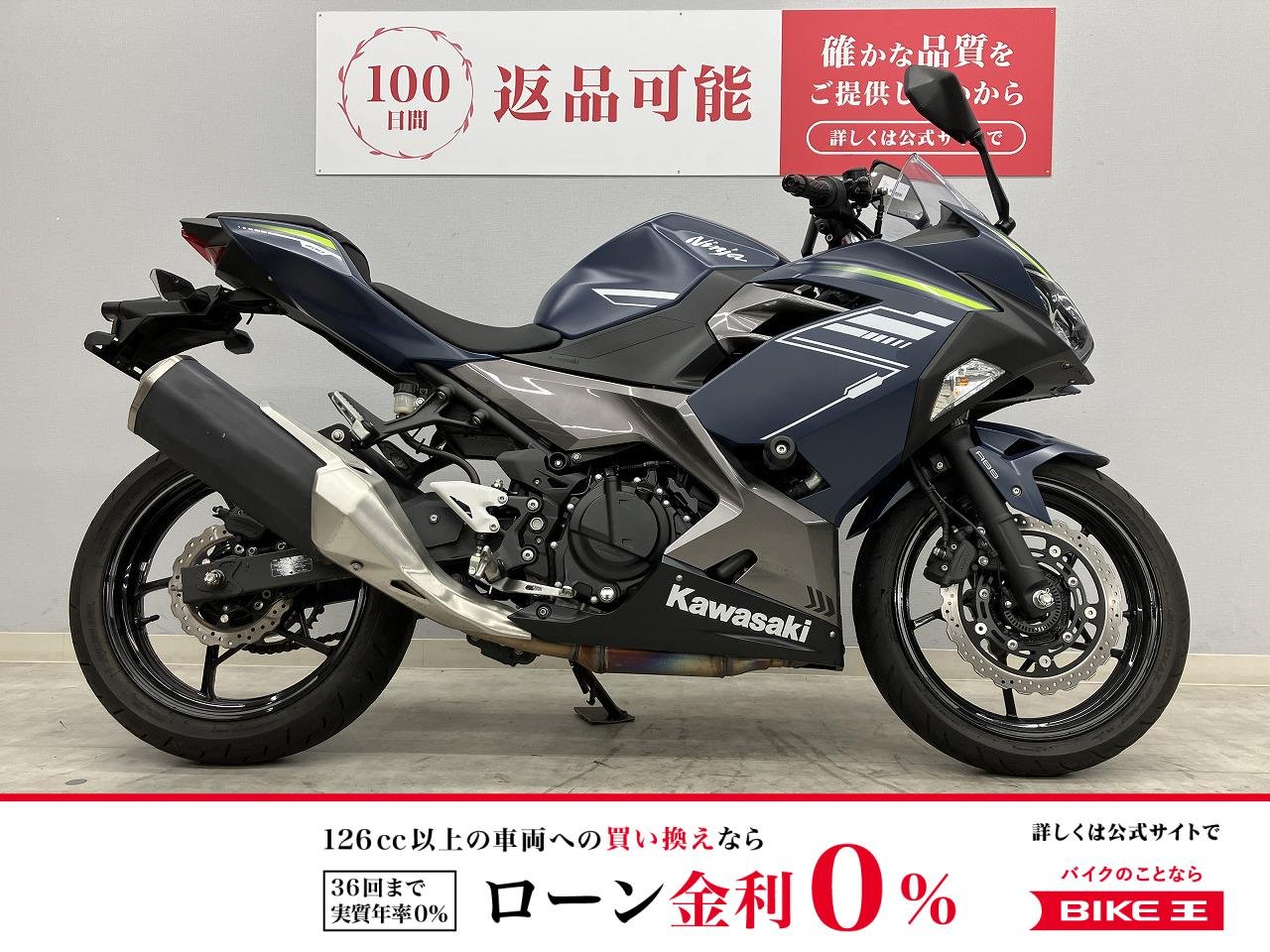 【残価据置　対象】Ninja 400　EX400G　2022年式モデル　エンジンスライダー付き！!