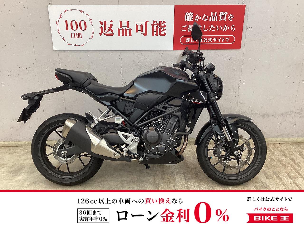 CB250R　カスタムレバー！!