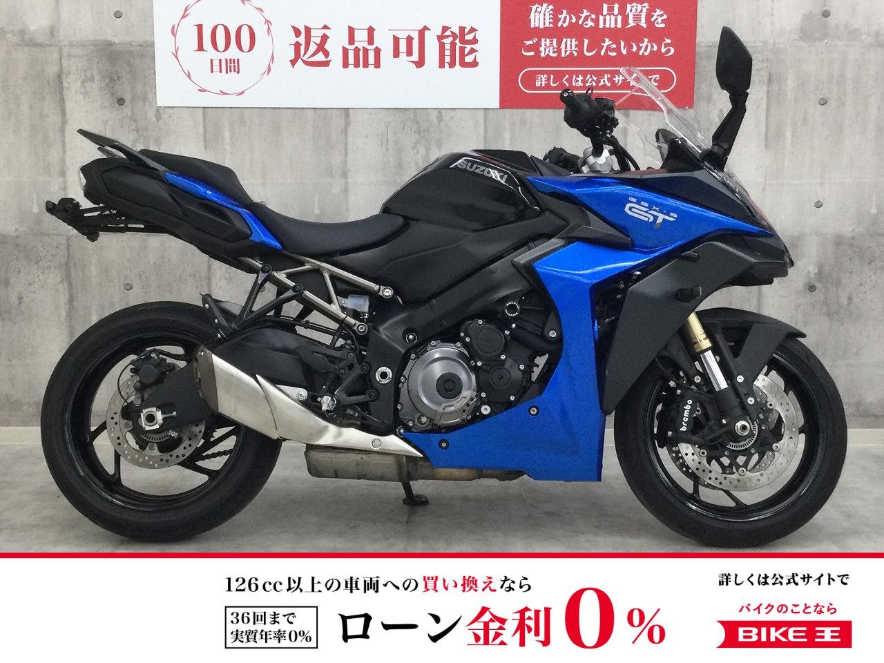 GSX-S1000GT【フェンダーレス・グリップヒーター他】！!