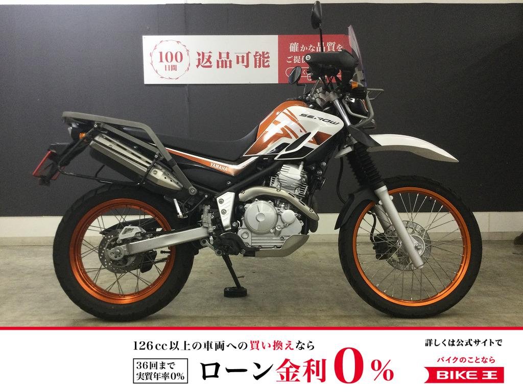 セロー２５０　２０１８年モデル　ショートスクリーン　大型キャリア！!