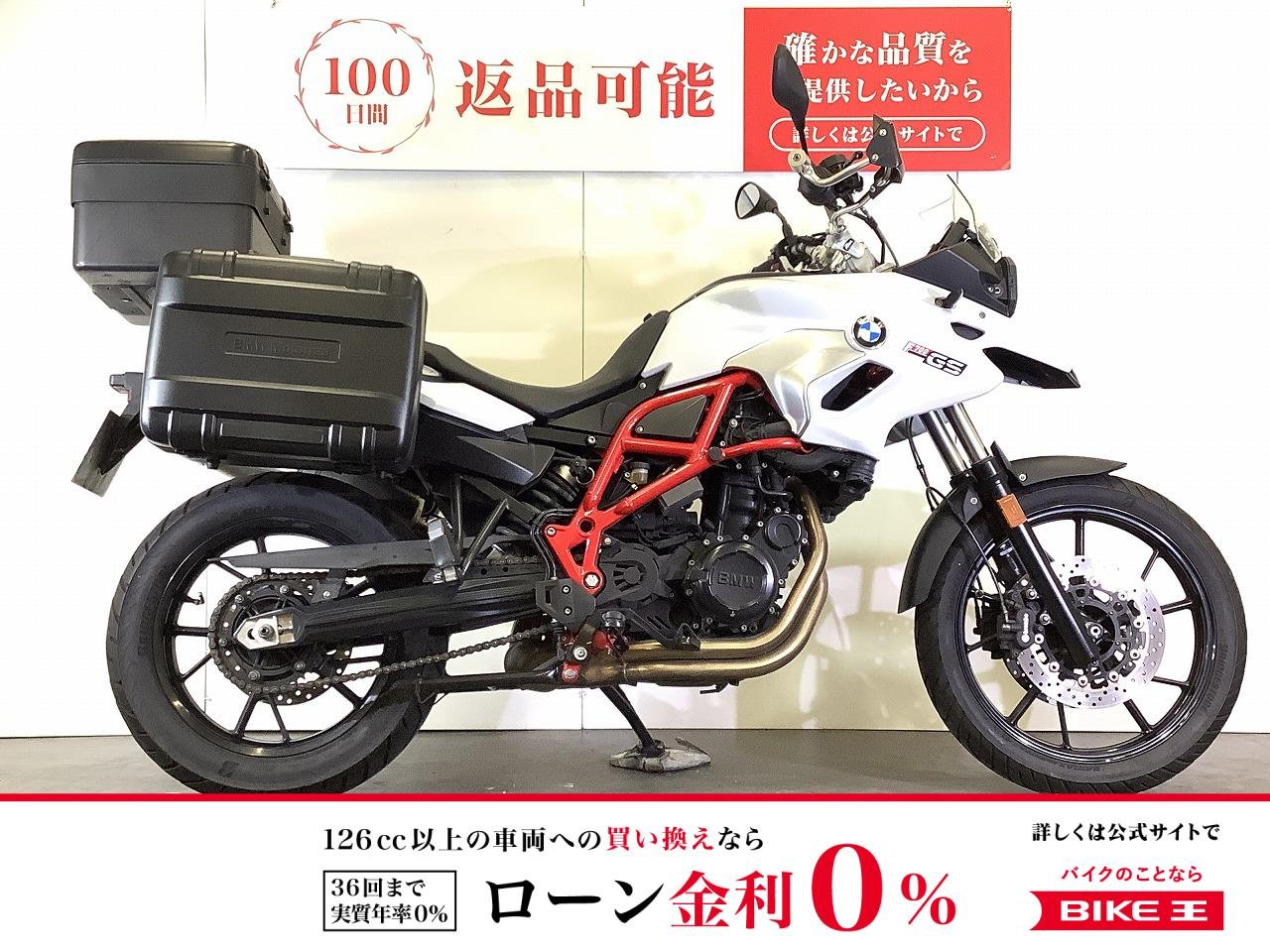 F700GS Low Down　2017年モデル　BMW純正3点パニア装備　スペアキーあり！!