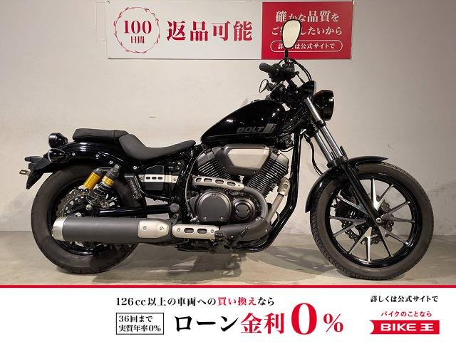 ボルト９５０Ｒスペック　ＡＢＳ　２０２１年モデル　ワンオーナー！!