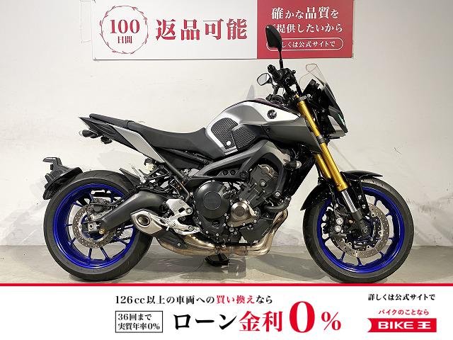 ＭＴ−０９ＳＰ　２０１８年モデル　メーター交換車！!
