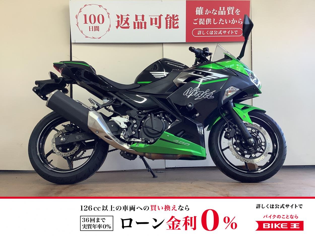 【残価据置　対象】Nｉｎｊａ４００　ＴｙｐｅーＣ電源　スライダー　マルチバー　インジェクション　ＥＸ４００Ｌ型　２０２４年モデル！!
