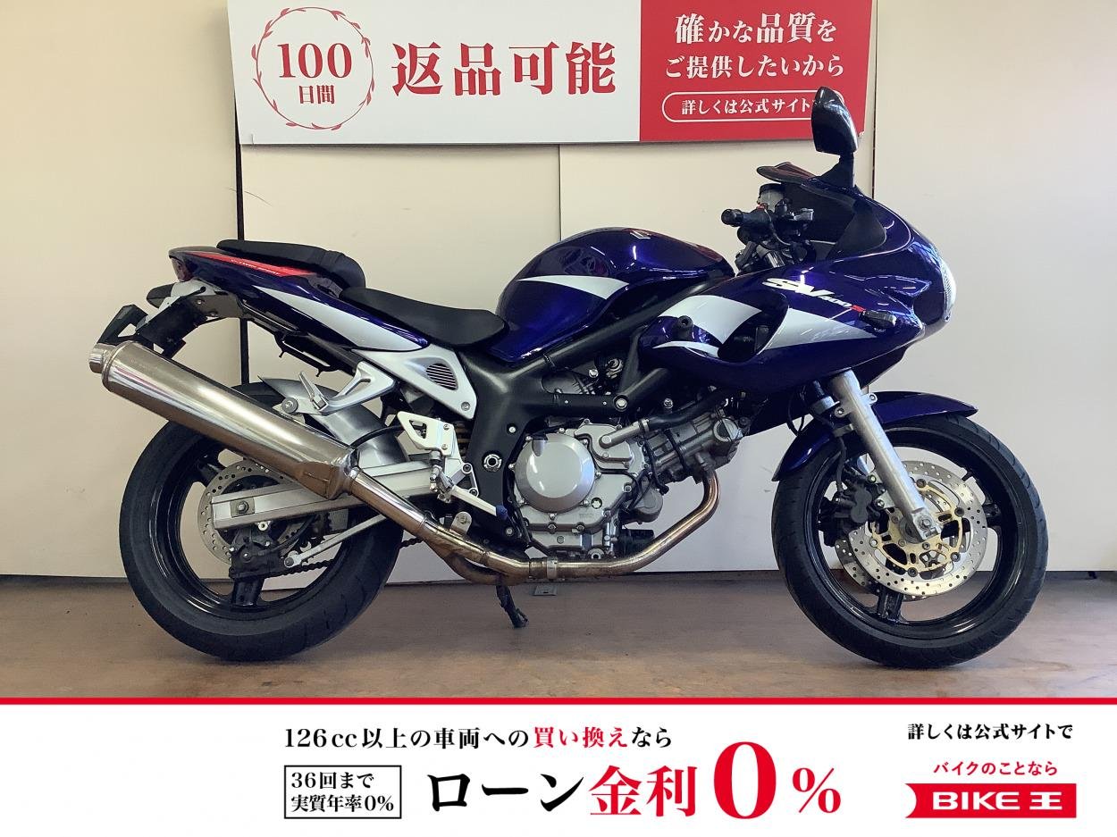 ＳＶ４００Ｓ　スライダー　キャブレター　ＶＫ５３Ａ型　２００５年モデル！!
