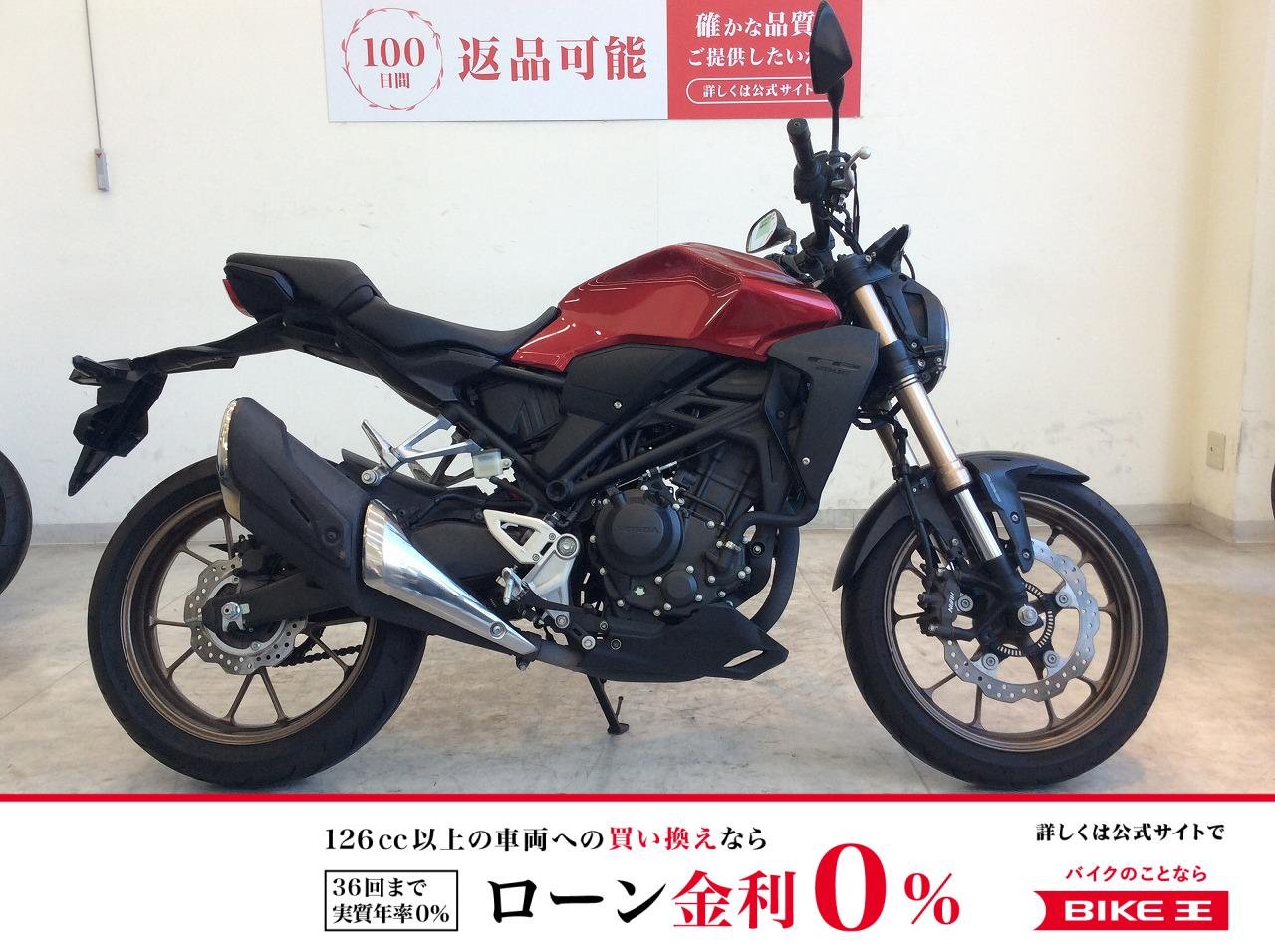 CB250R 2019年モデル/ノーマル/USB電源！!