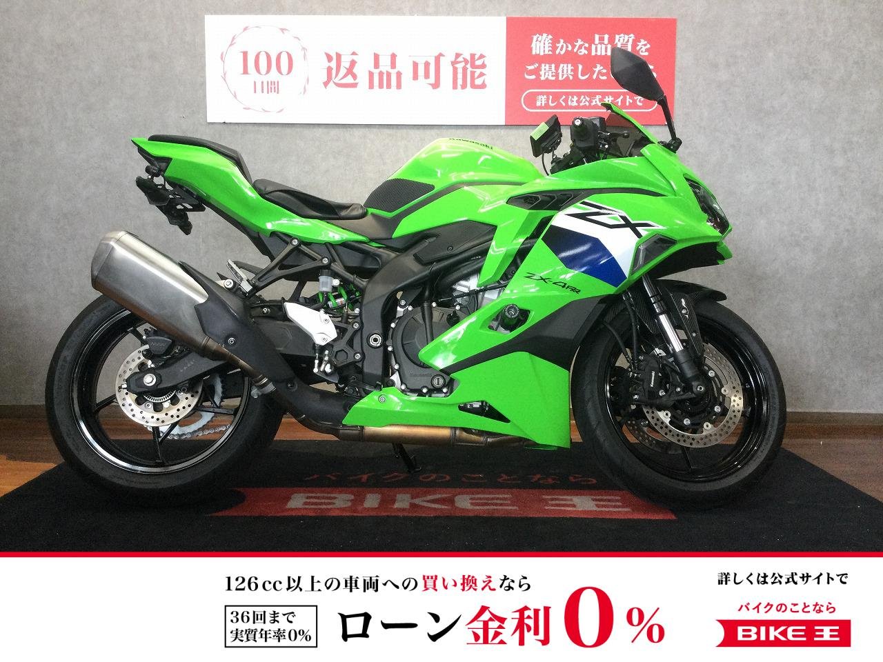  Ninja ZX-4RR【フェンダーレス・パフォーマンスダンパー・前後ドラレコ等豪華カスタム☆】！!