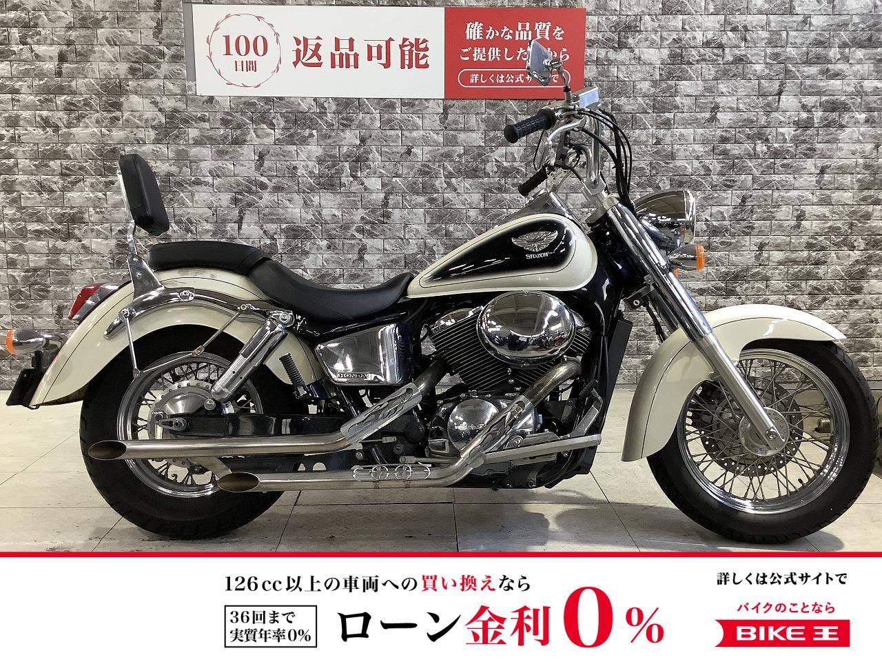  SHADOW 400　社外マフラー　バックレスト　グリップ！!