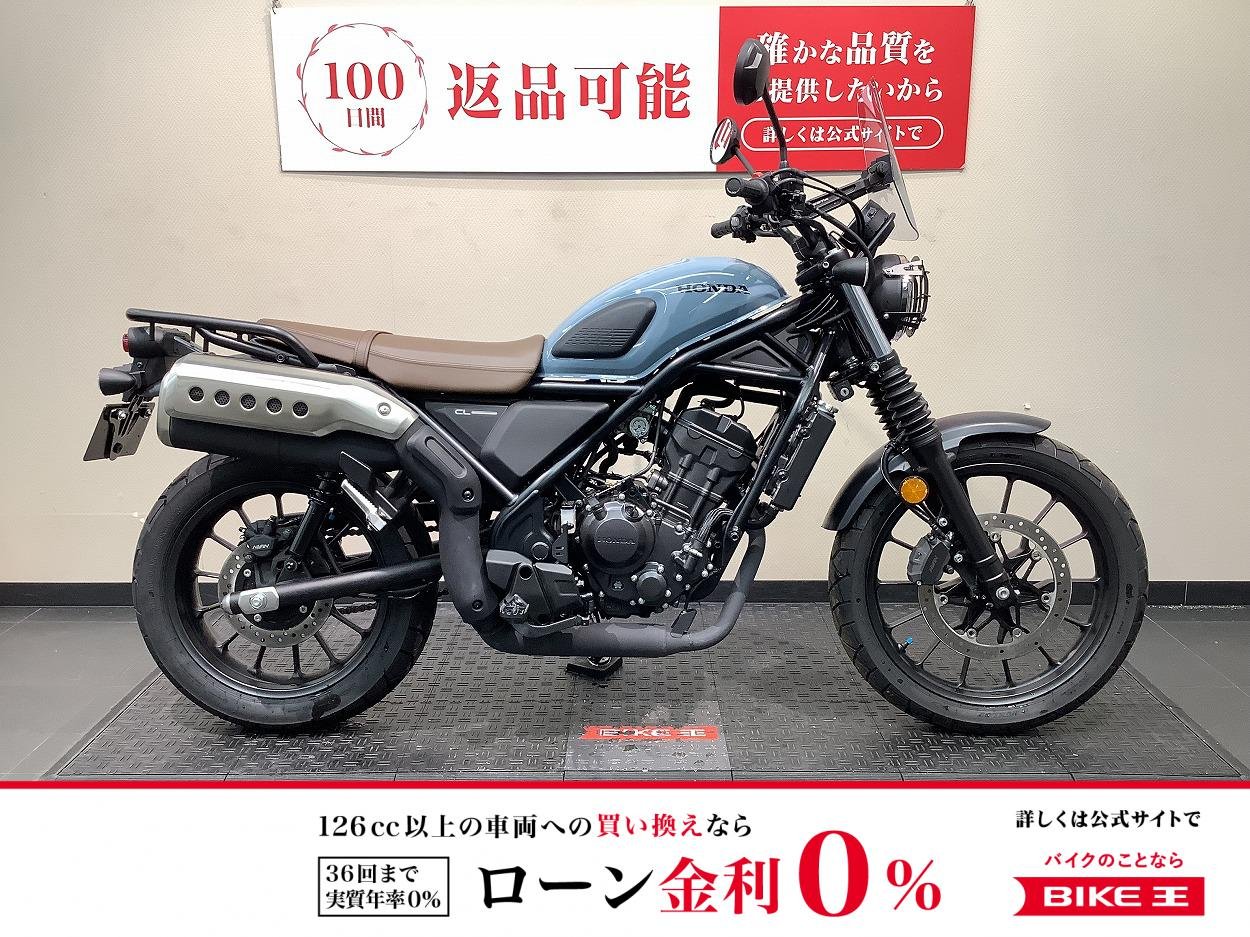 CL250　ZETAスクリーン ヘッドライトガード サイドバッグサポート！!