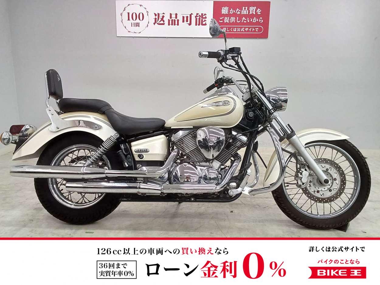 【残価据置　対象】Drag Star 250　2002年モデル　バックレスト装備！！!