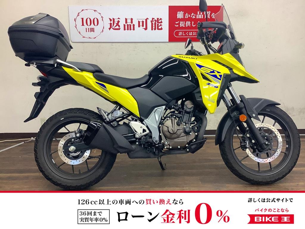 【残価据置　対象】VストロームSX　超低走行　2023年モデル！!