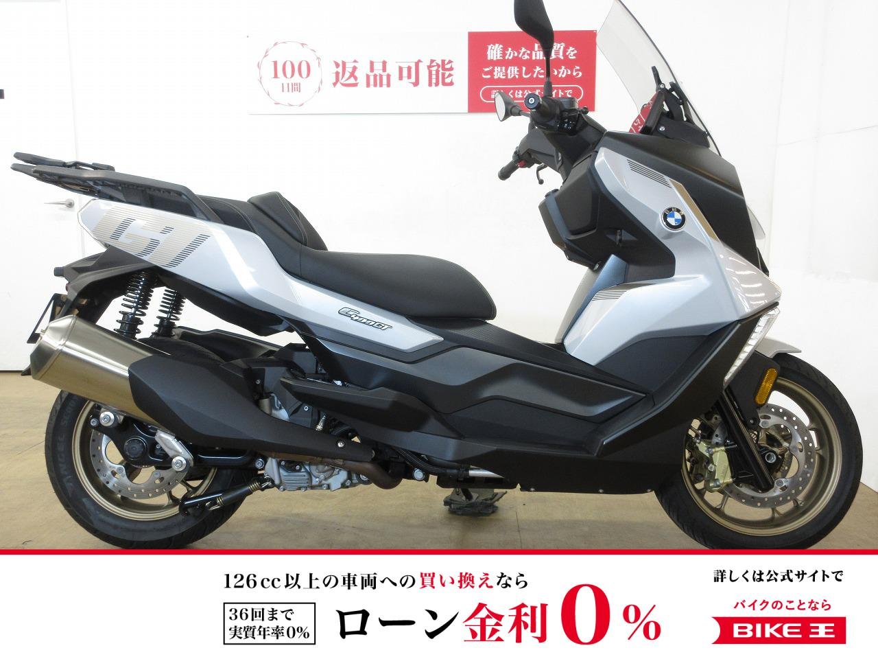 C400GT／ABS＆ETC2.0標準装備／シートヒーター＆グリップヒーター／フロアライト／10.25インチTFTディスプレイ！!