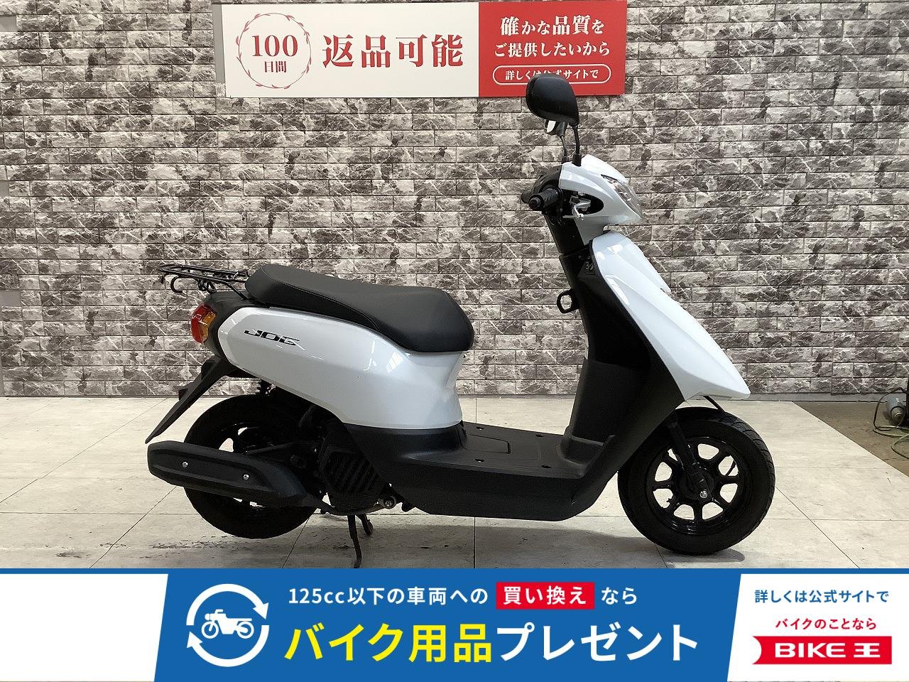 JOG　2021年モデル　フルノーマル！!