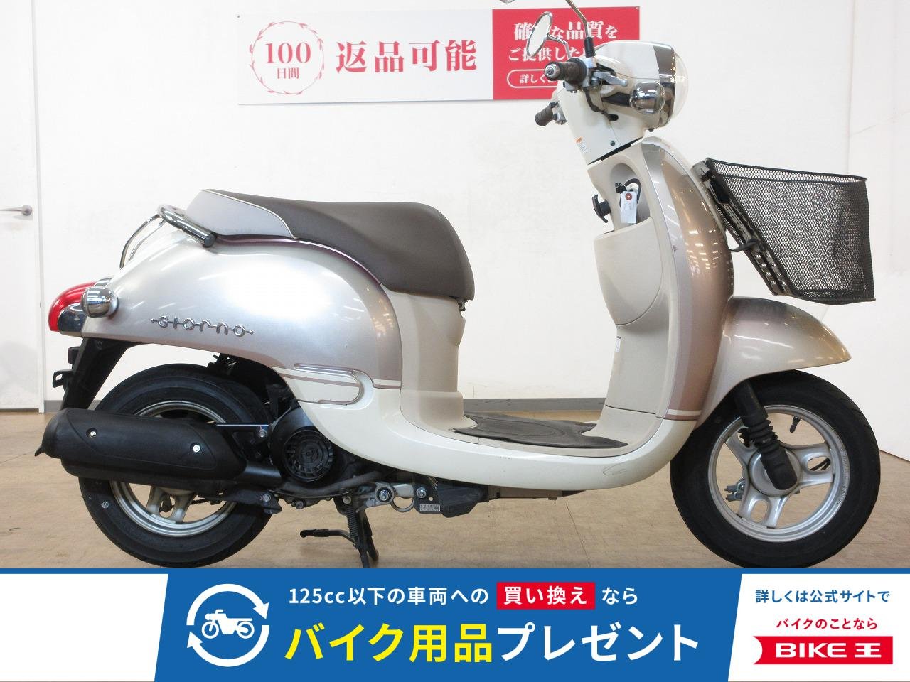 Giorno（ジョルノ）／AF70型／インジェクションモデル／フロントバスケット装備！!