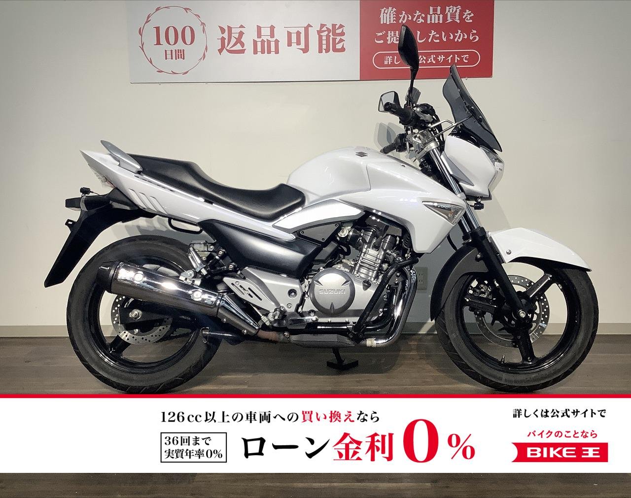 ＧＳＲ２５０　★２０１４年モデル／前後ドラレコ／エンジンガード／スクリーン／ＵＳＢ２ポート！!