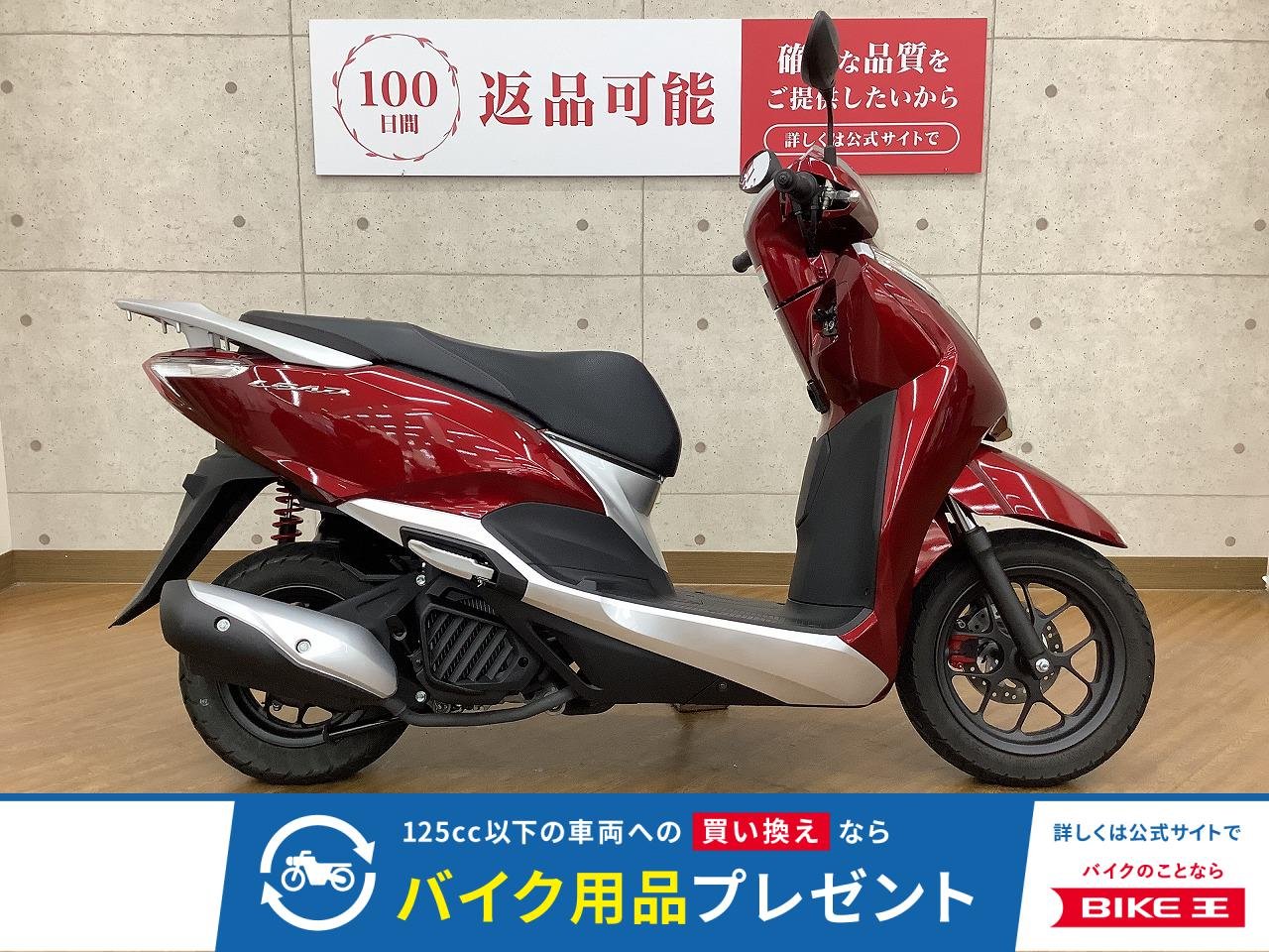 LEAD 125　2018年モデル！!