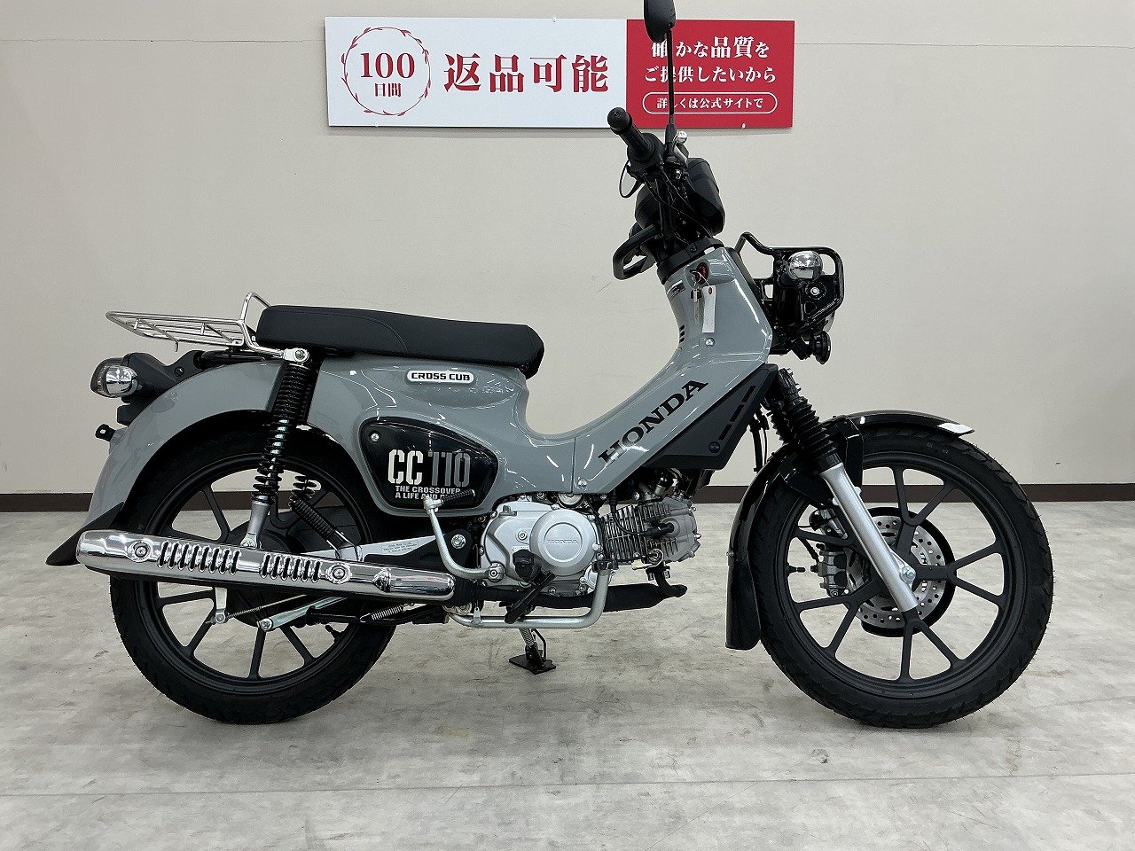 クロスカブ１１０　２０２３年モデル　ギアインジケーター標準装備モデル　ダブルシート　社外キャリア装備！!