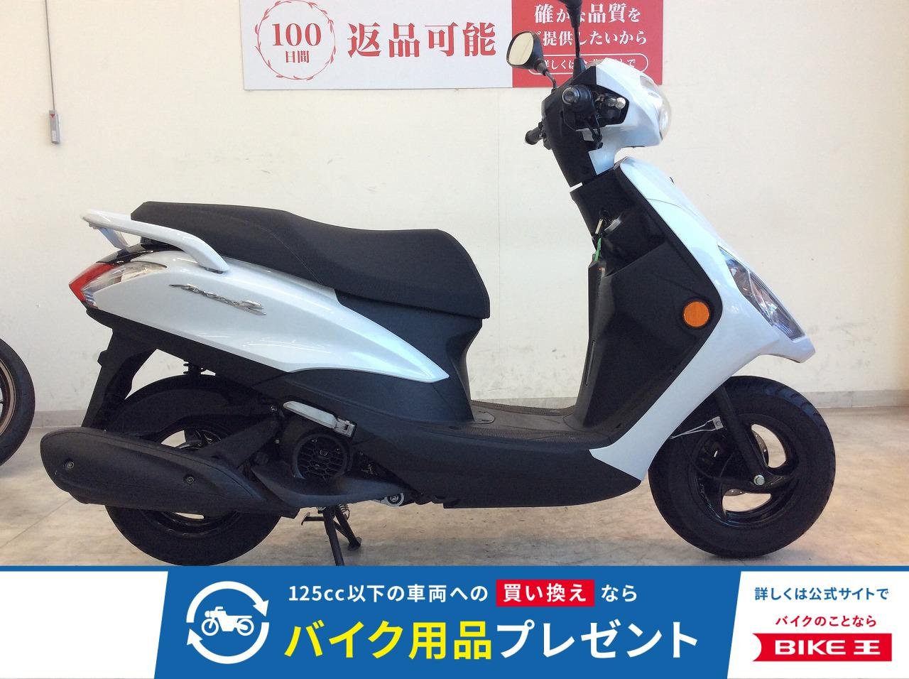 AXIS Z　2022年モデル/ノーマル！!