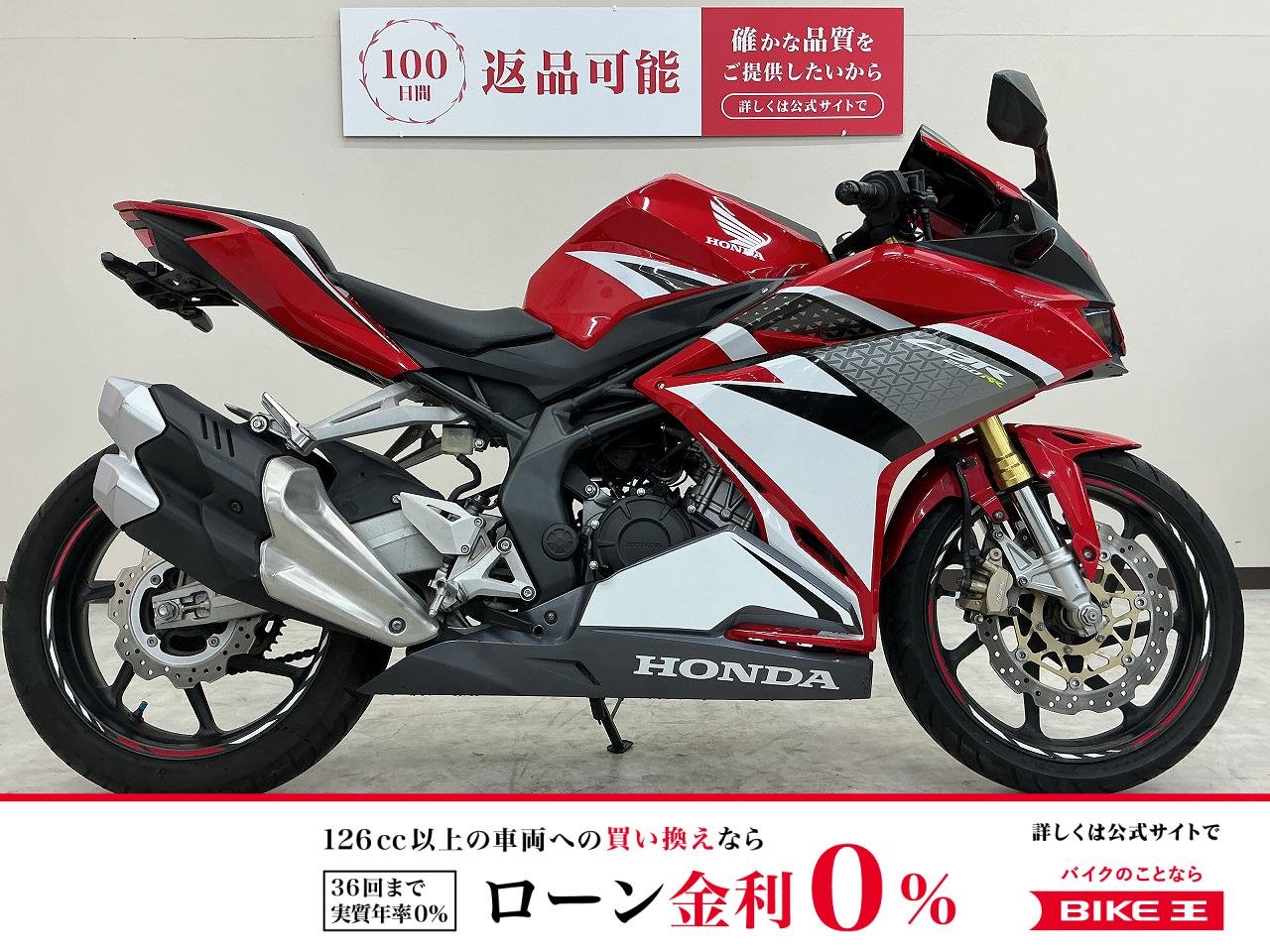 ＣＢＲ２５０ＲＲ　社外ミラースクリーン　フェンダーレス！!
