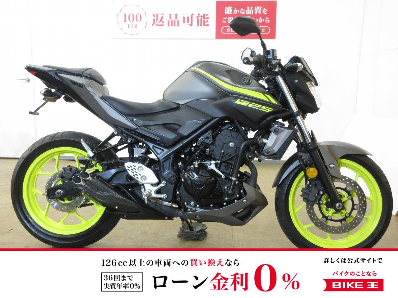 MT-25／RG43J型／インジェクションモデル／プラナス製マフラー／USB電源2口装備／フェンダーレス装備！!