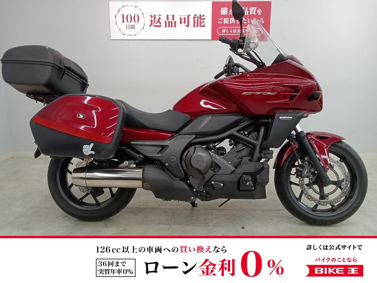 CTX700　2014年モデル　フルパニア！!