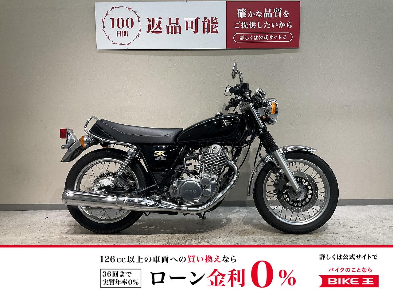 ＳＲ４００◆２０１７年Ｆｉモデル◆ＲＨ０３Ｊ型◆ＵＳＢ−Ａ２ポート装備◆カスタムミラー！!