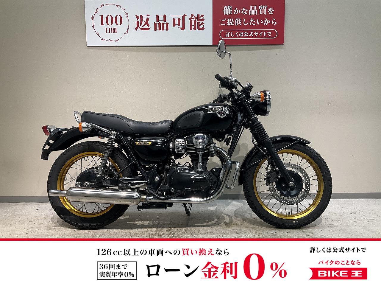 Ｗ８００◆２０１１年モデル◆スペシャルエディション◆ワイバンクラシックマフラー◆エンジンガード！!