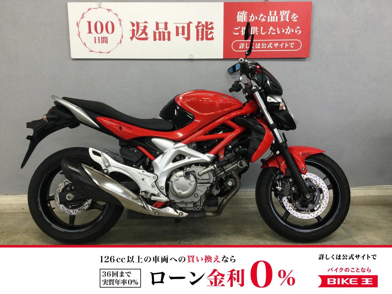 グラディウス400A デザインに惚れたら買わない理由はないこれぞエレガント＆スポーティ！多彩な装備＆車検付きの一台は早い者勝ち☆！!