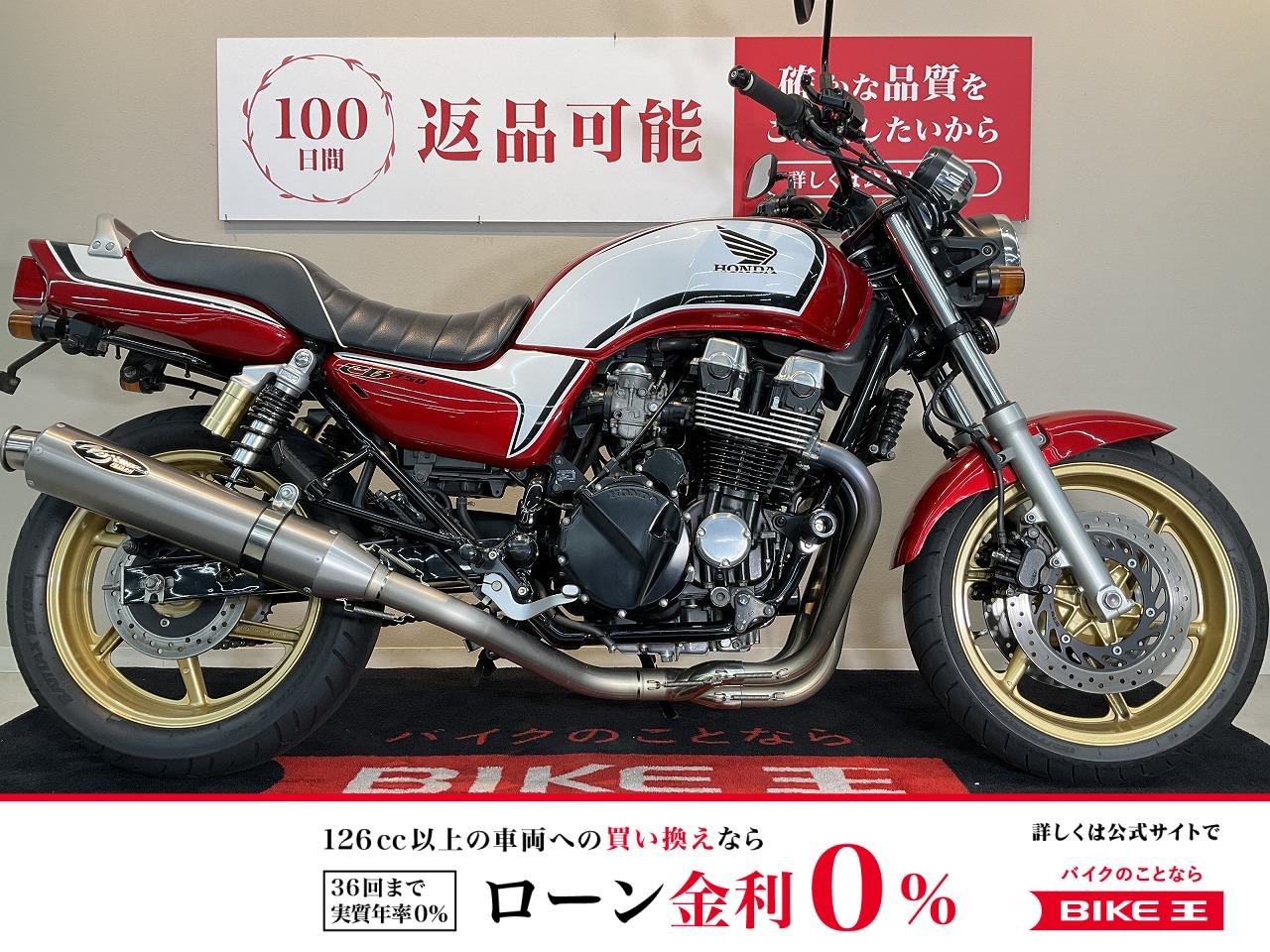 CB750　ノジママフラー　モリワキエンジンスライダー　ステップ　2008年モデル！!