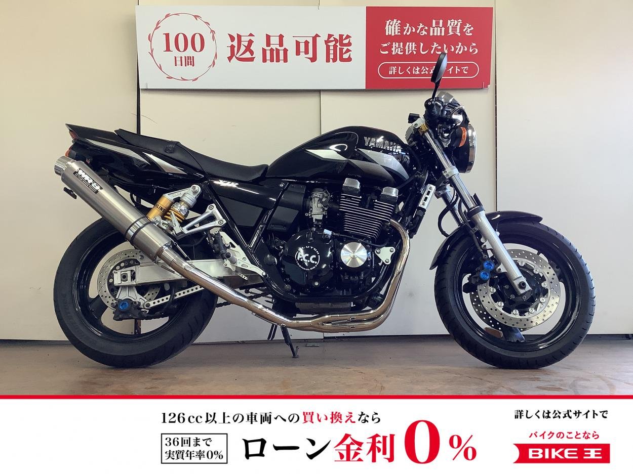 ＸＪＲ４００Ｒ　セパレートハンドル　ＷＲ’Ｓ製マフラー　デイトナ製ＵＳＢ電源　フェンダーレス　キャブレター　ＲＨ０２Ｊ型　２００２年モデル！!