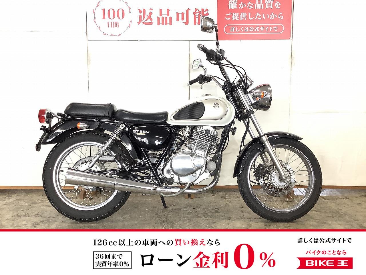 ST250 E-Type　２００９年モデル　インジェクションモデル！!