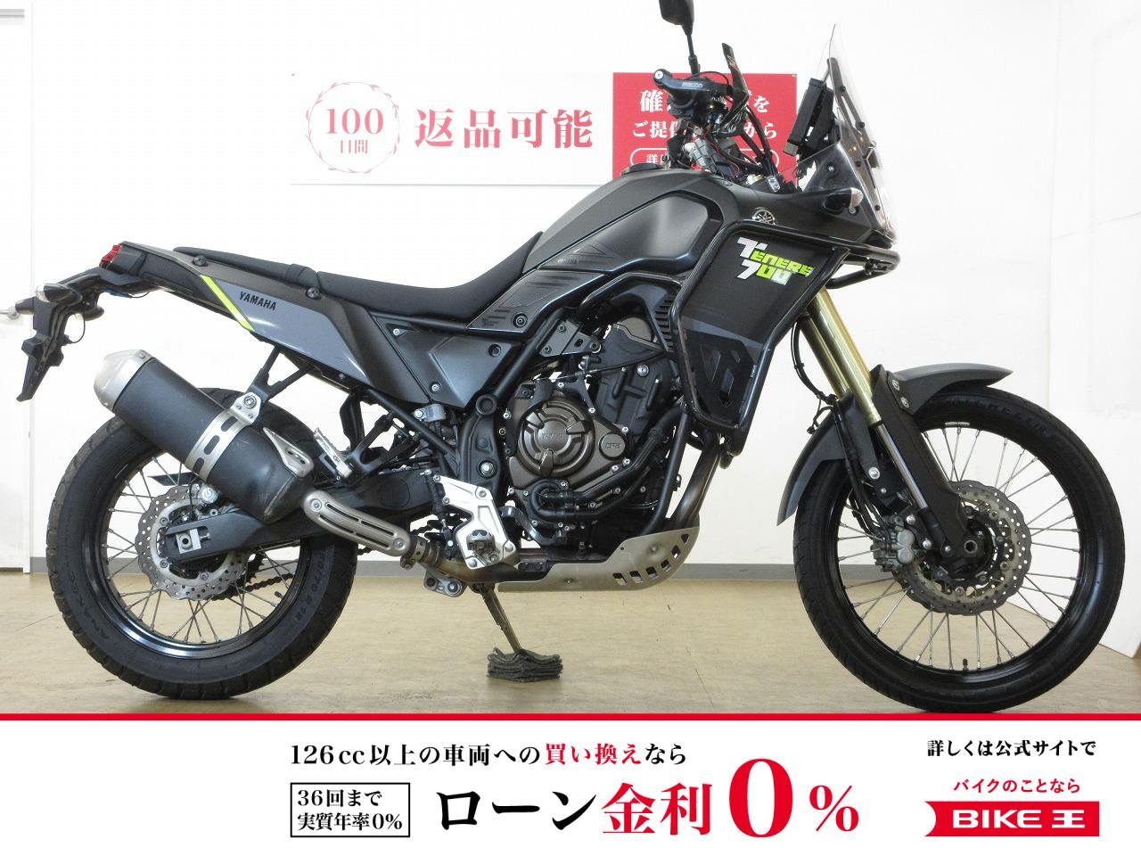 Tenere 700（テネレ700）／ABS／エンジンガード装備／ZEAT製ナックルガード装備／USB電源＆グリップヒーター装備！!