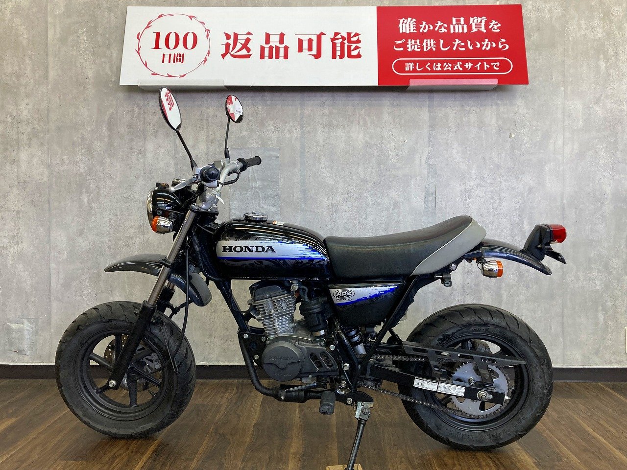 ☆ホンダ エイプ50カスタム多数！自賠責たっぷりキャブ清掃済　機関良好！！神奈川県横浜市から　引き取り限定でお願いします☆ エイプ50・長期不動車の整備（各所点検、キャブレターの分解洗浄