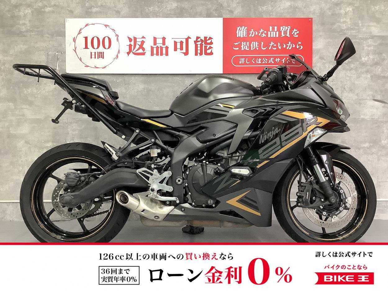  Ninja ZX-25R SE　フェンダーレス　リアキャリア　マルチバー！!