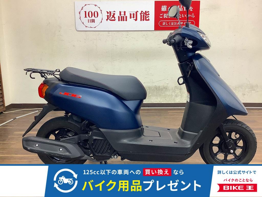 JOG　人気のマットカラー2023年モデル！!