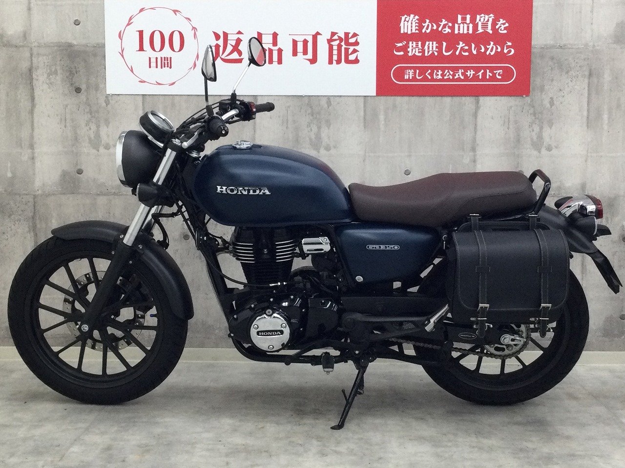 バイク GB350 GB350 | Honda公式サイト