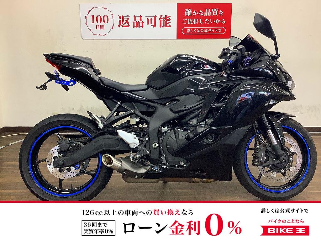 ZX-25R　フェンダーレス　2021年モデル！!