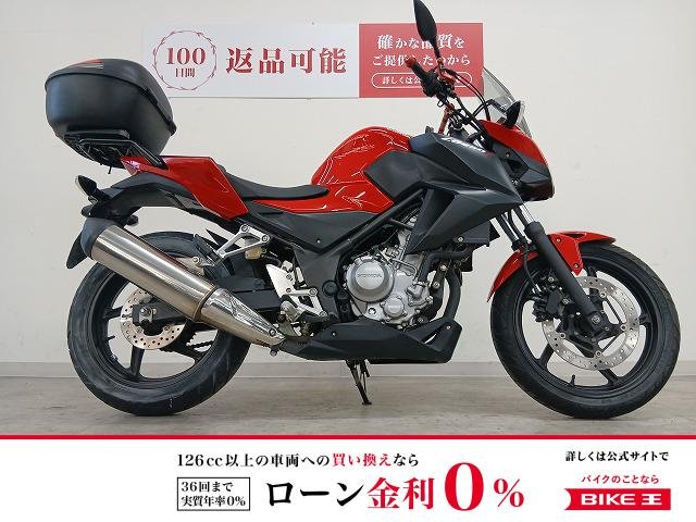 CB250F　Puig製スクリーン／ENDURANCE製リアキャリア／USＢ電源！!