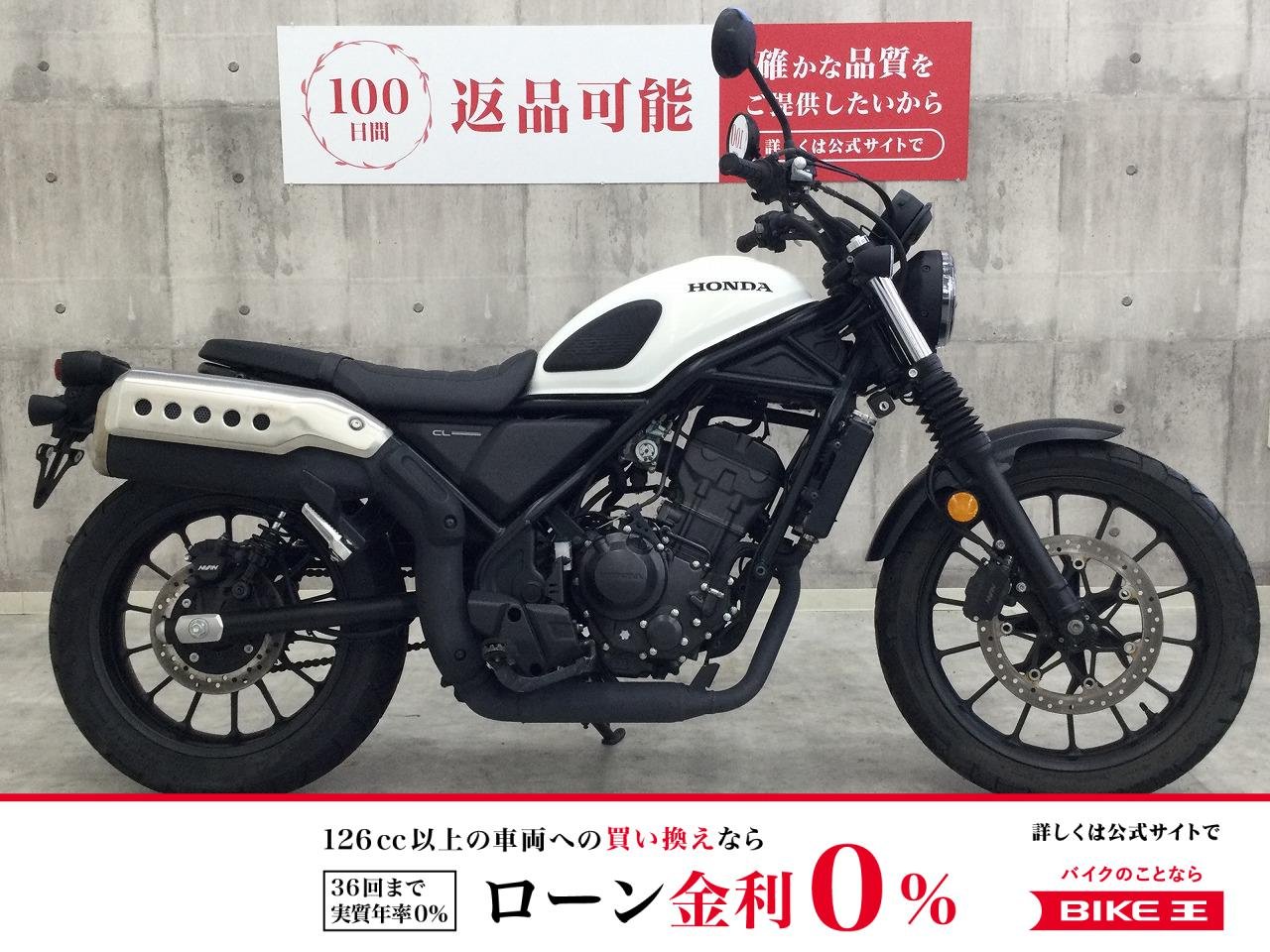 【残価据置　対象】CL250【リアサスカスタム☆ローダウン】！!
