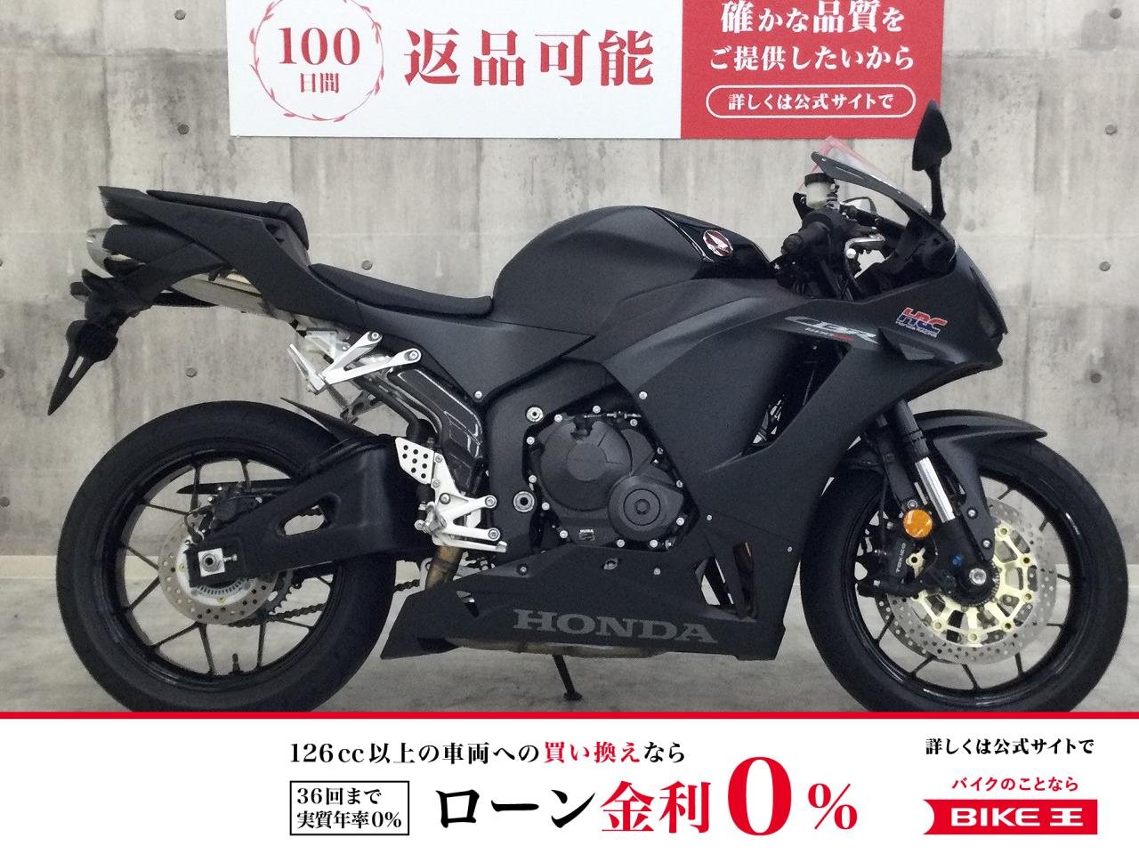 【残価据置　対象】 CBR600RR【2024年モデル　ヒートガードカスタム】！!