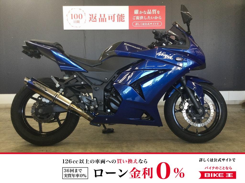 ＮＩＮＪＡ２５０Ｒ　トリックスターマフラー　２０１１年モデル！!