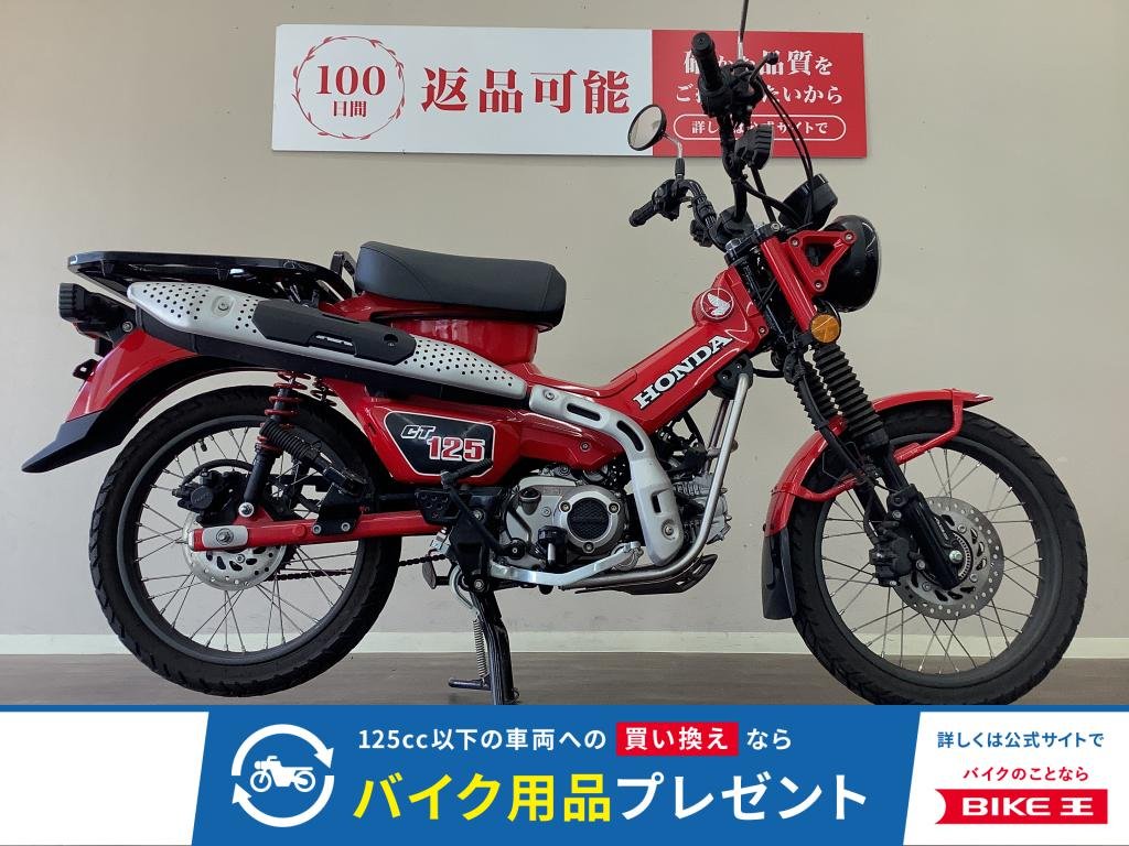 CT125ハンターカブ　普段使いだけではもったいないフォルムと性能を誇る一台！　KITACOリアサスカスタム!！!