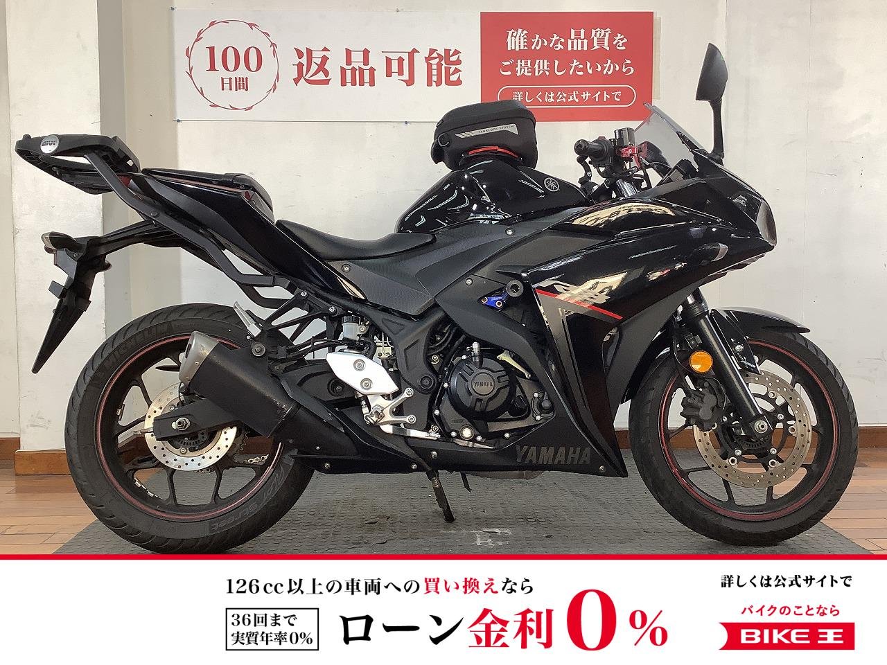 YZF-R3　2018年モデル　タンクバッグ　GIVI製リアキャリア　カスタムレバー！!