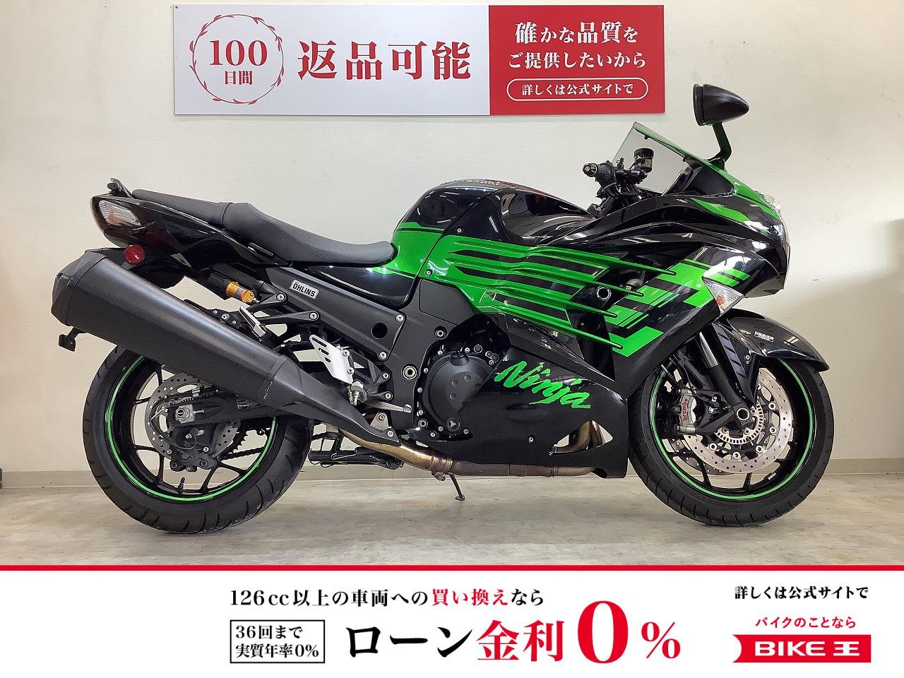 ZX-14R【正規マレーシア仕様・エンジンスライダー装備・バーエンドカスタム】！!