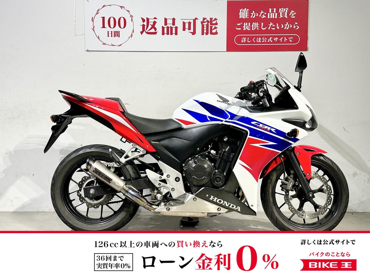 ＣＢＲ４００Ｒ　２０１３年モデル　ＯＶＥＲレーシング製フルエキマフラー　シングルシートカウル！!