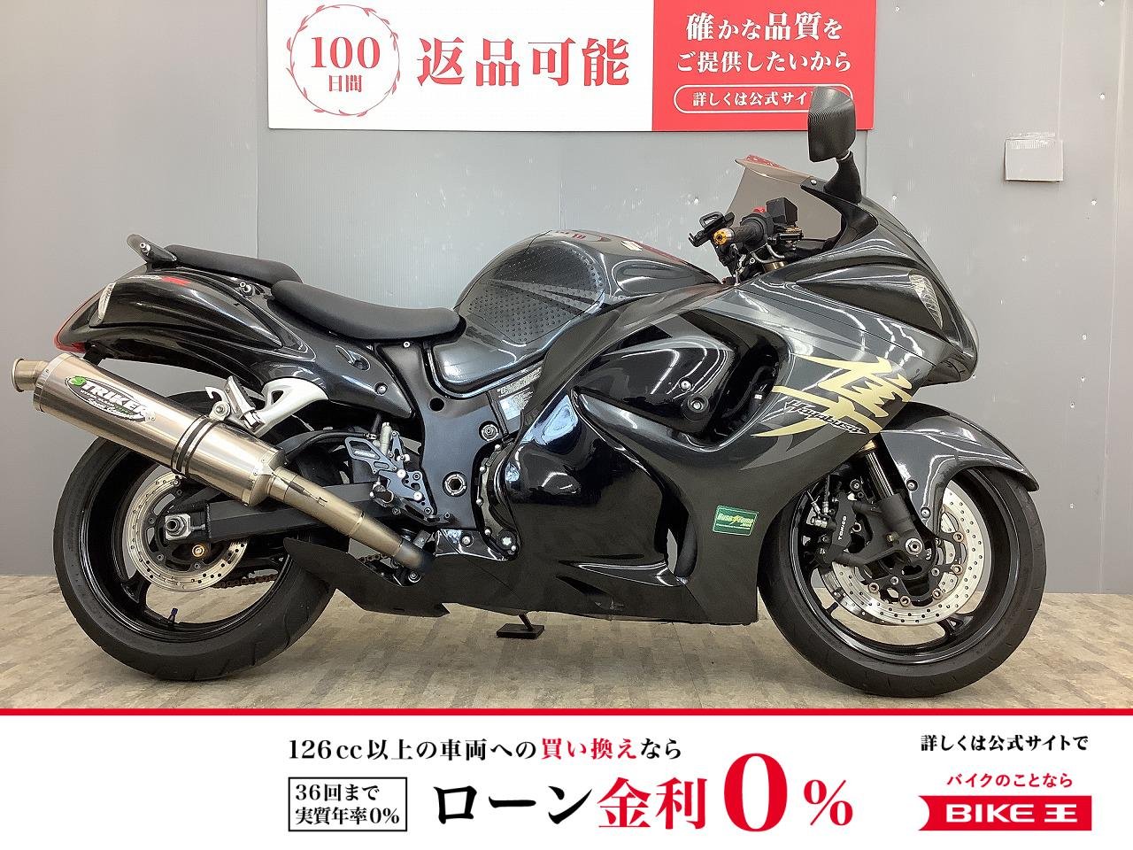 HAYABUSA 1300 正規逆車・カナダ仕様 政府認証ストライカーマフラー＆バックステップ・フェンダーレス仕様！!