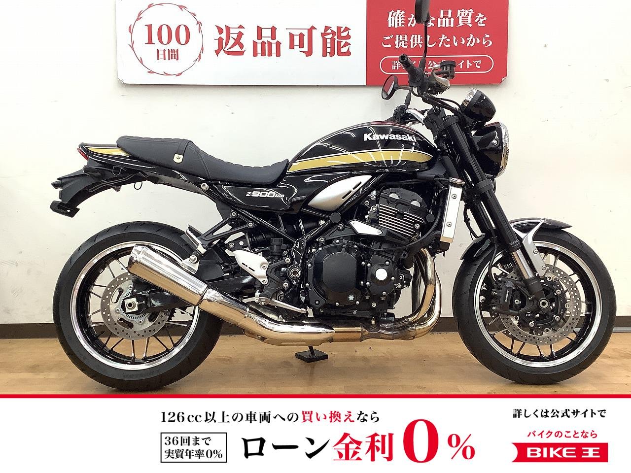 Z900RS　2023年モデル　ワンオーナー　純正エンジンスライダー！!
