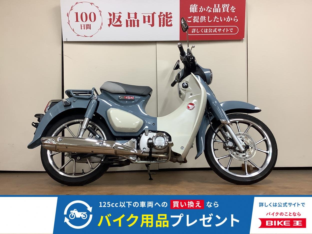 スーパーカブＣ１２５　フルノーマル　インジェクション　ＪＡ４８型　２０１９年モデル！!