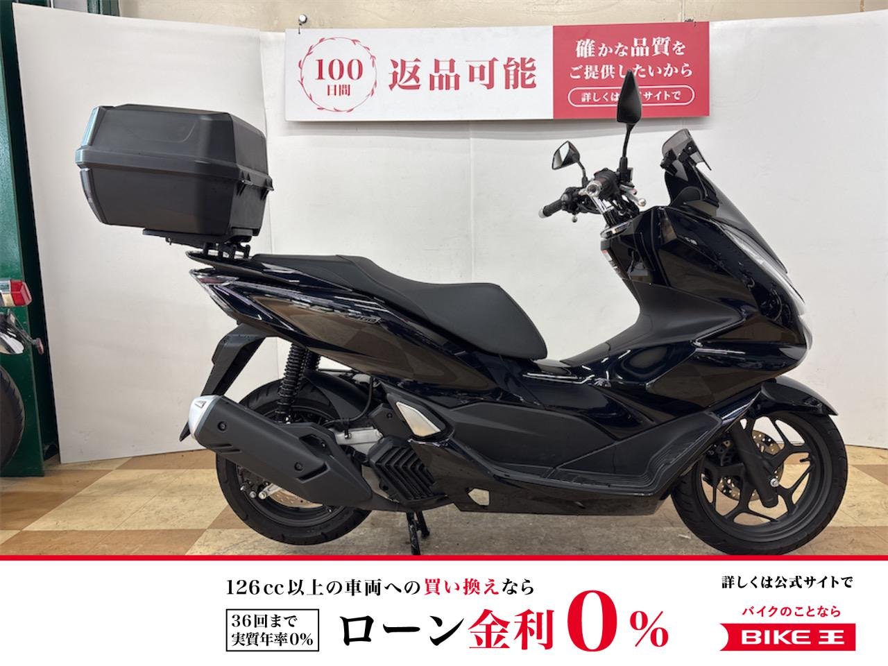 ＰＣＸ１６０　２０２３年モデル　ＧＩＶＩ製リアボックス　盗難アラーム装備!！!